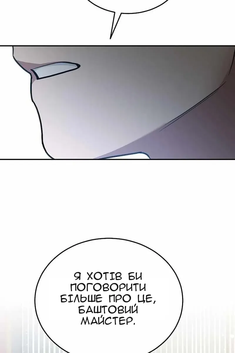 Сторінка 10
