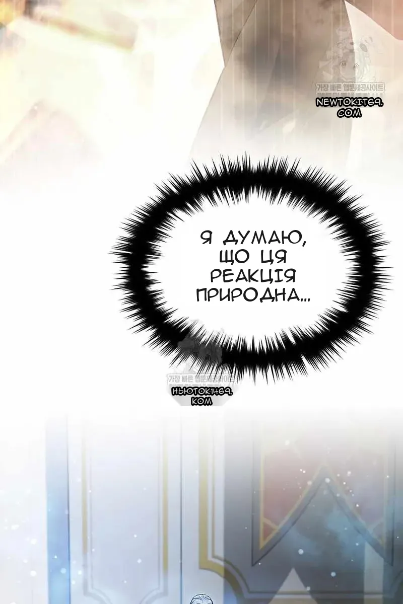 Сторінка 15