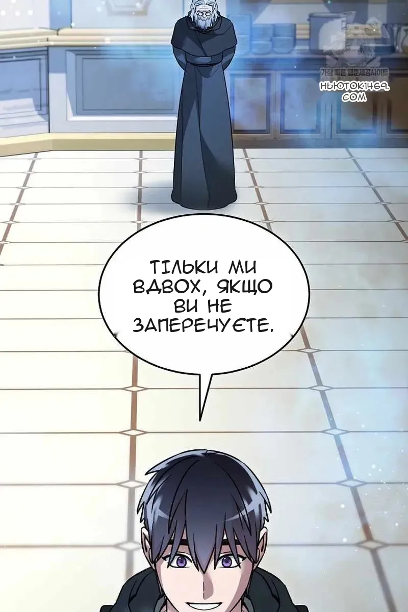 Сторінка 16