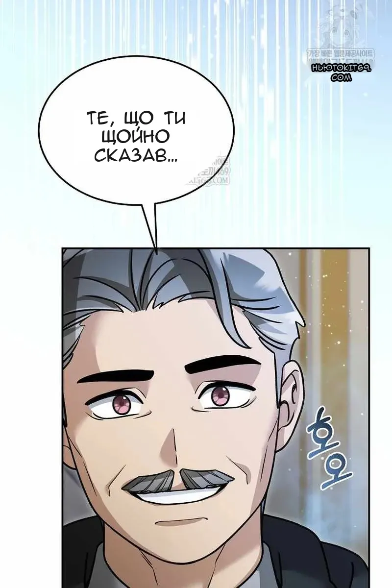 Сторінка 19