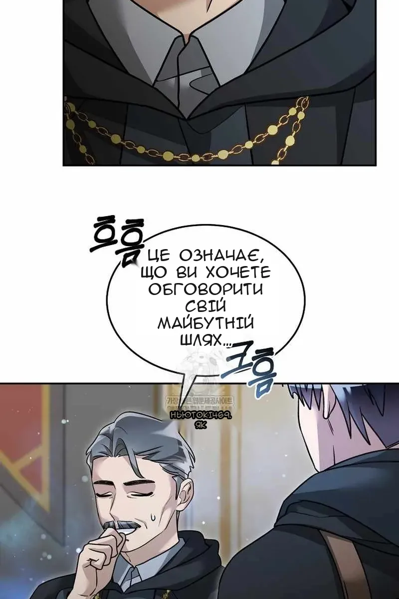 Сторінка 20