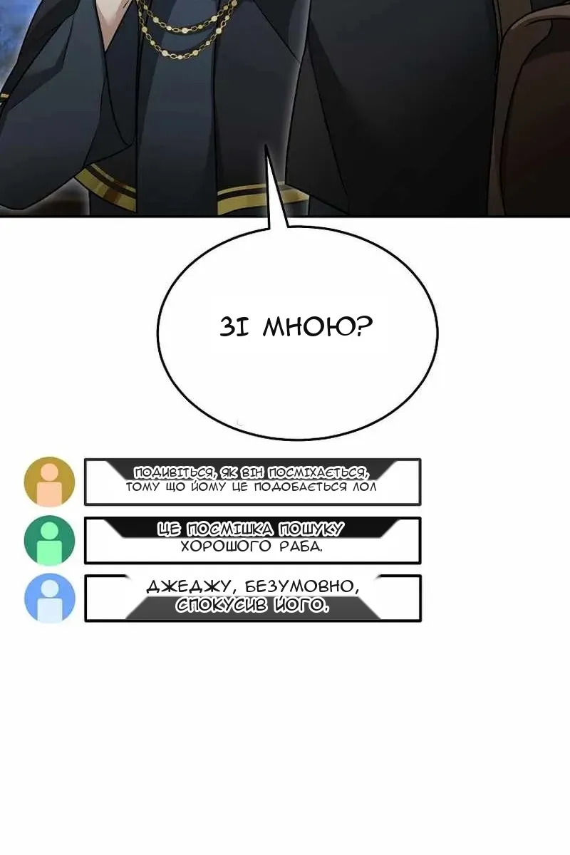 Сторінка 21