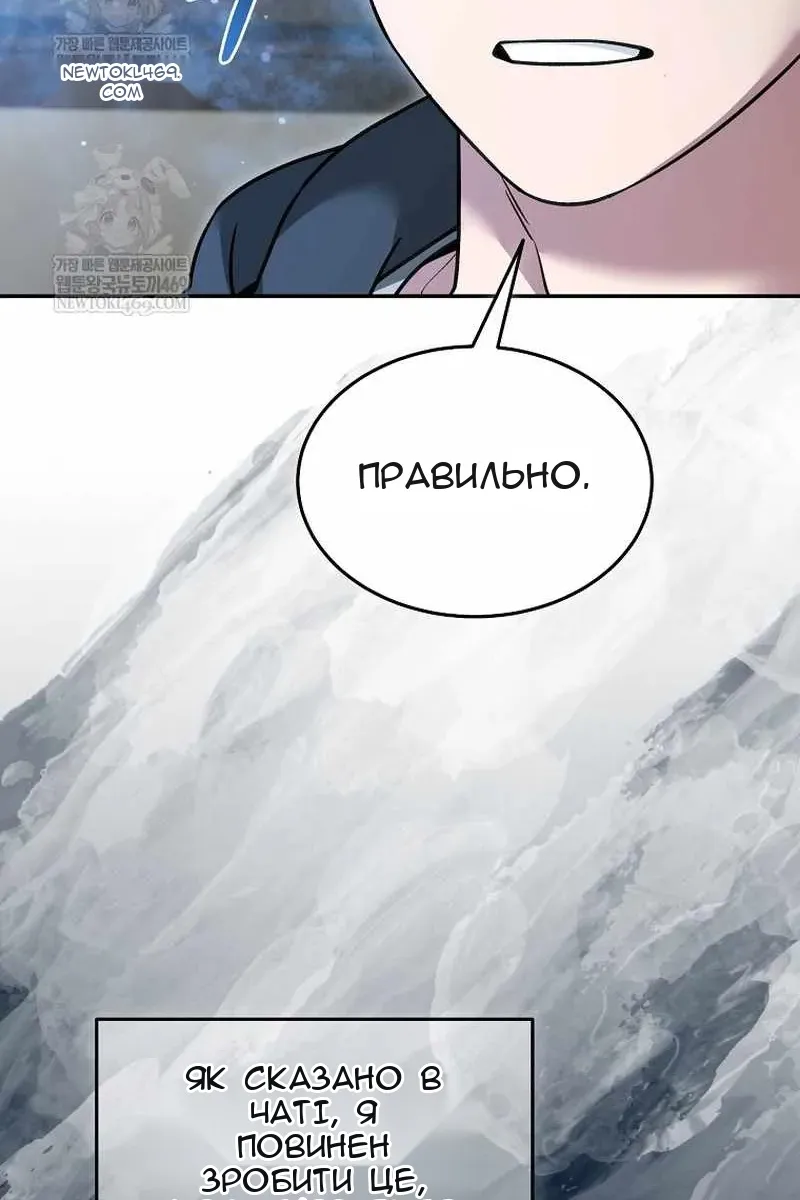 Сторінка 23