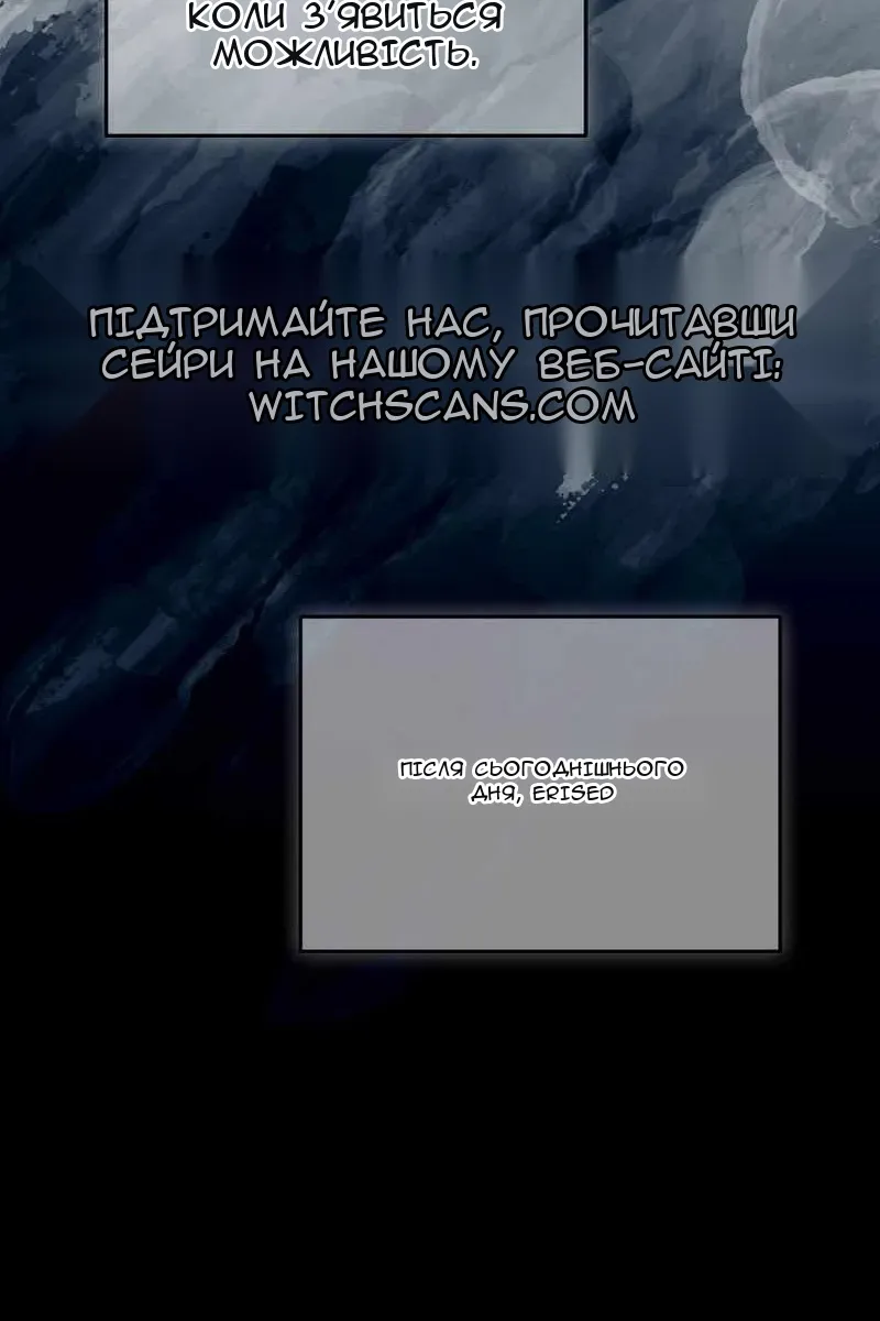 Сторінка 24