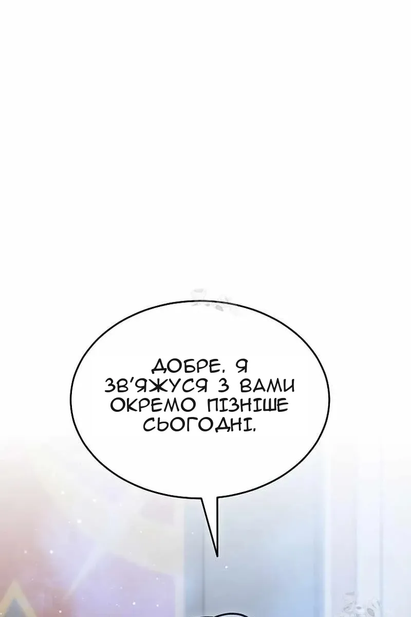 Сторінка 34