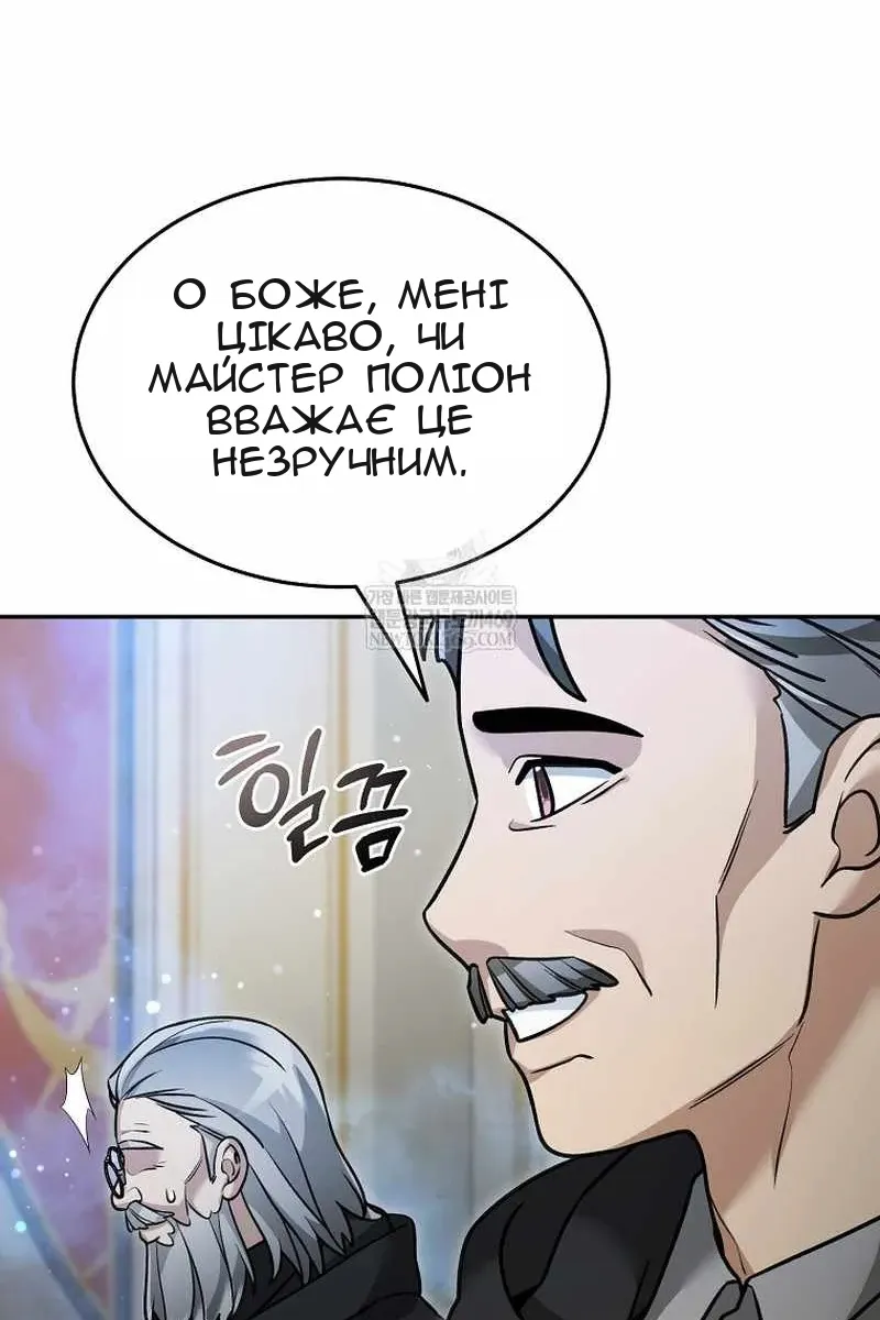 Сторінка 36