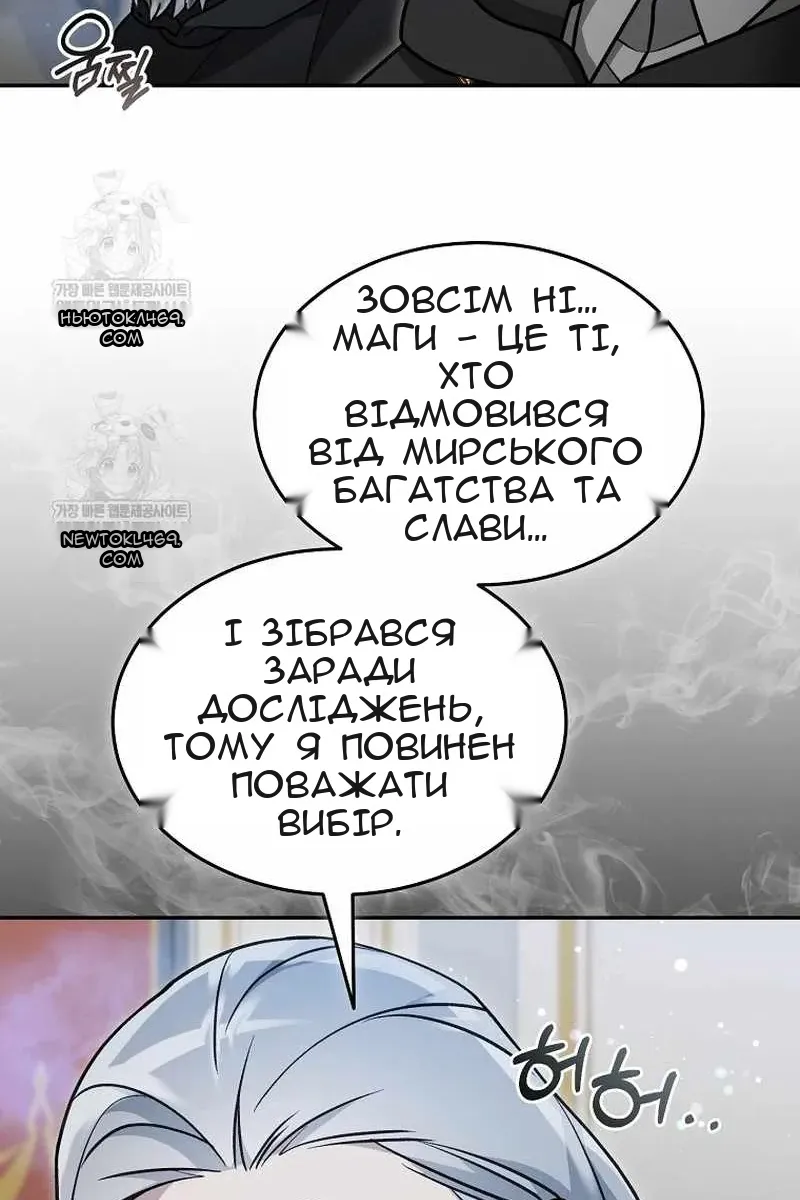 Сторінка 37