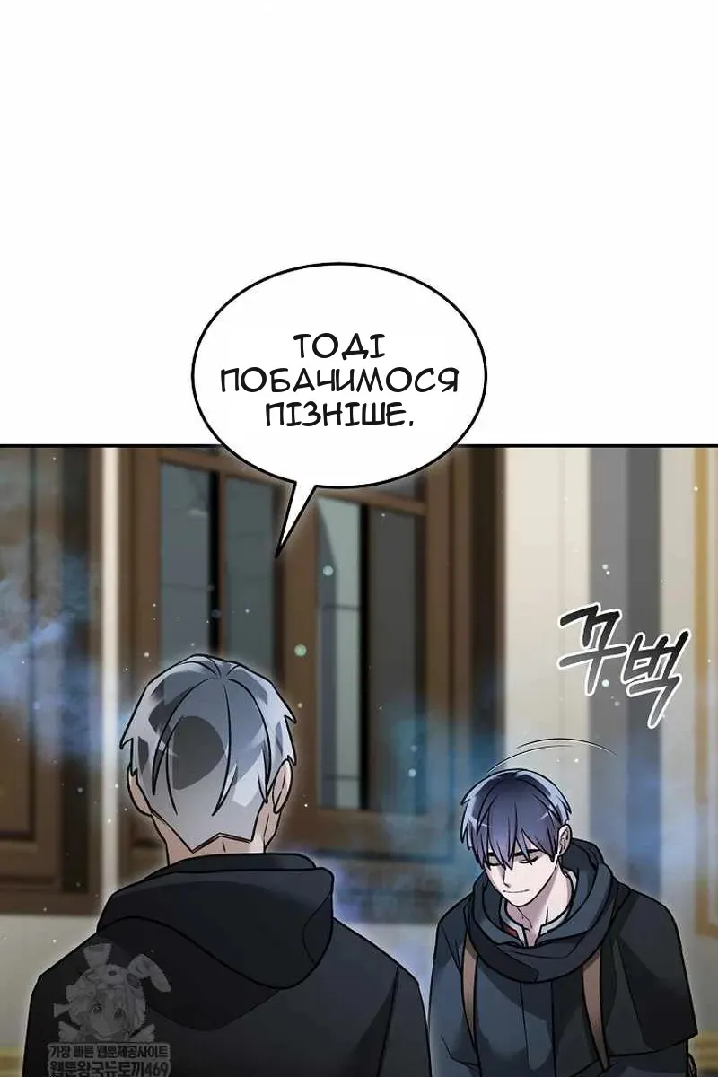 Сторінка 41