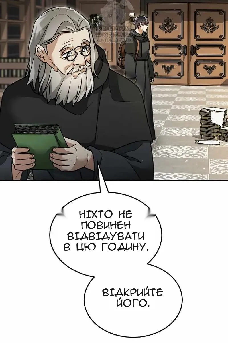 Сторінка 55