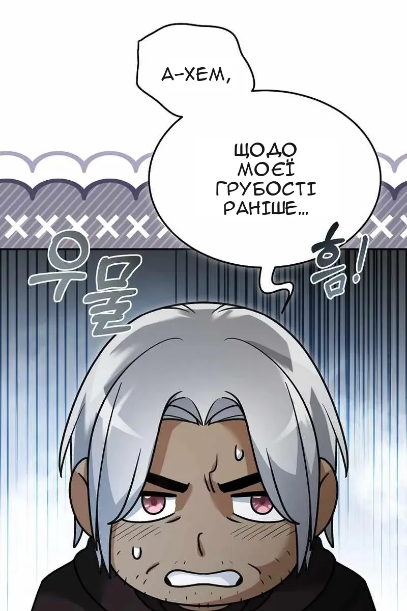 Сторінка 7