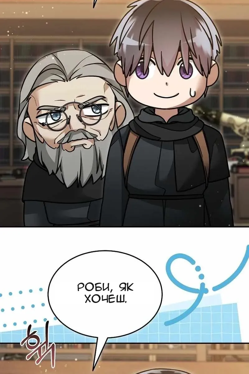 Сторінка 9