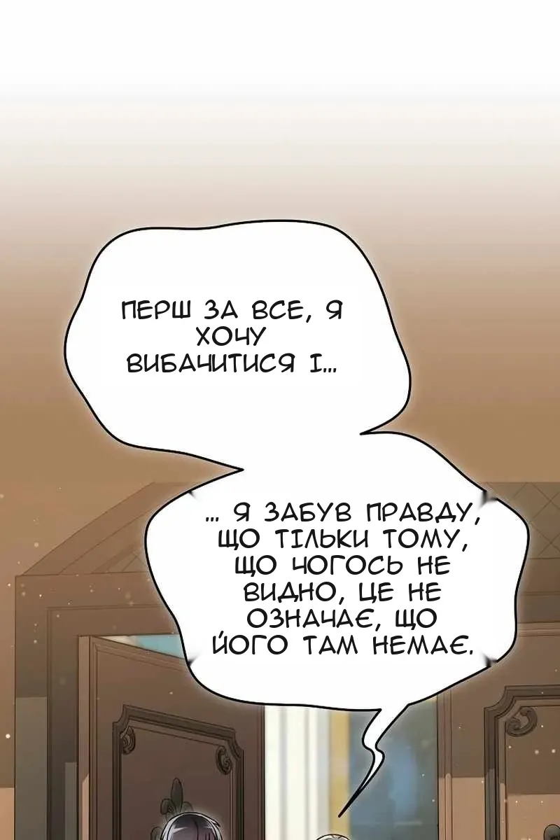 Сторінка 11