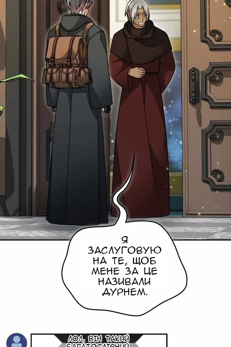 Сторінка 12