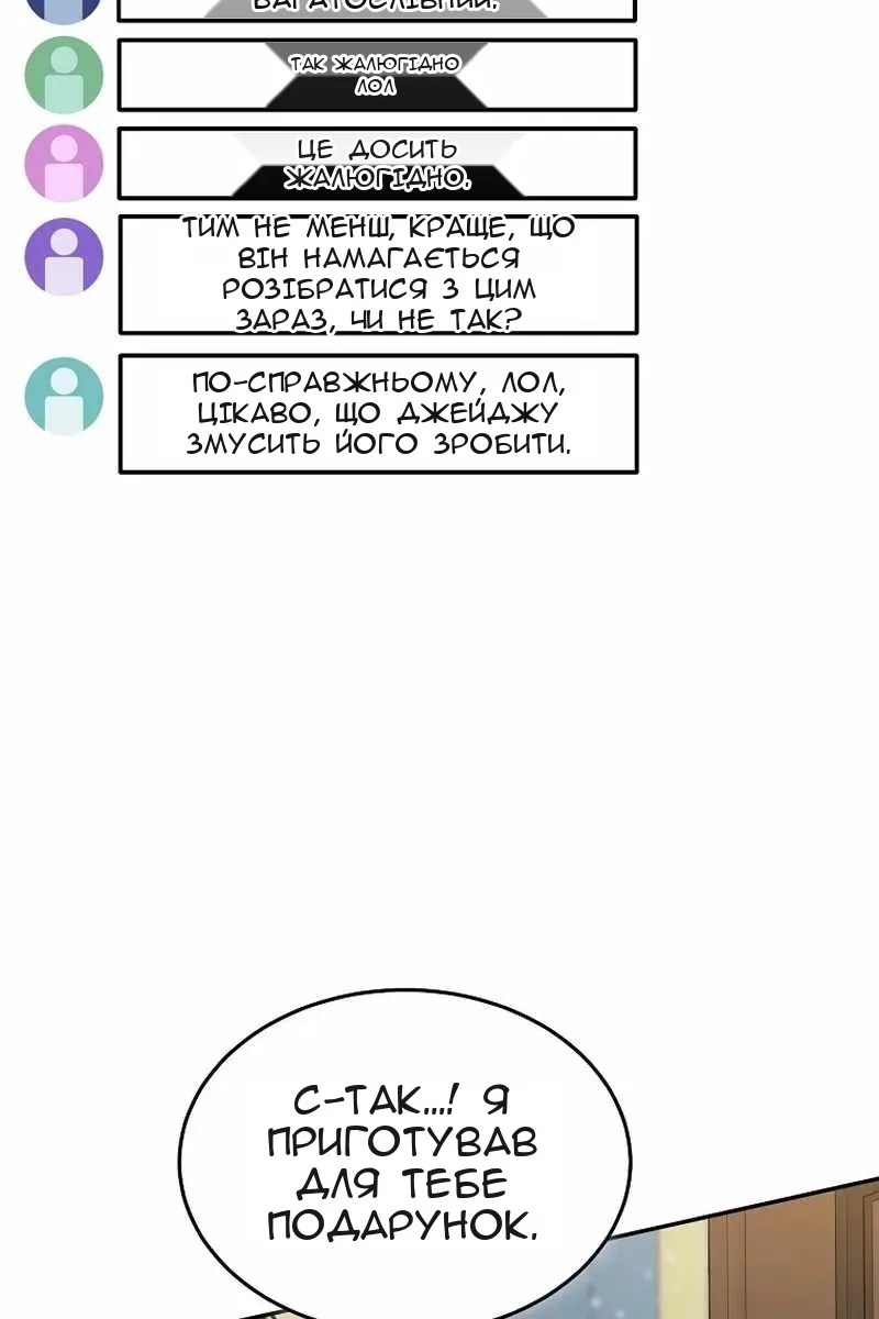 Сторінка 13