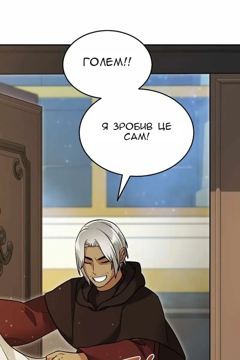Сторінка 18