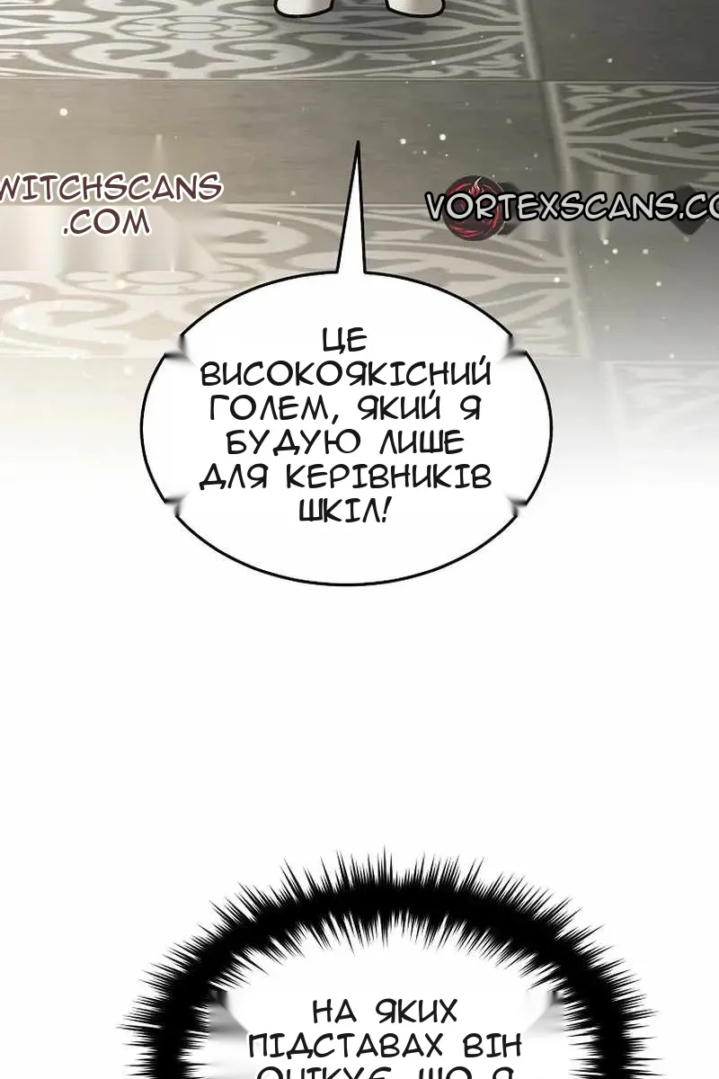 Сторінка 20