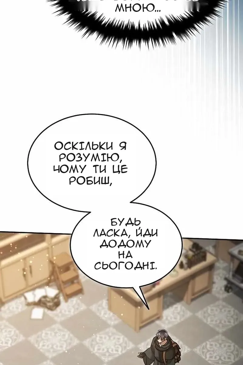 Сторінка 42
