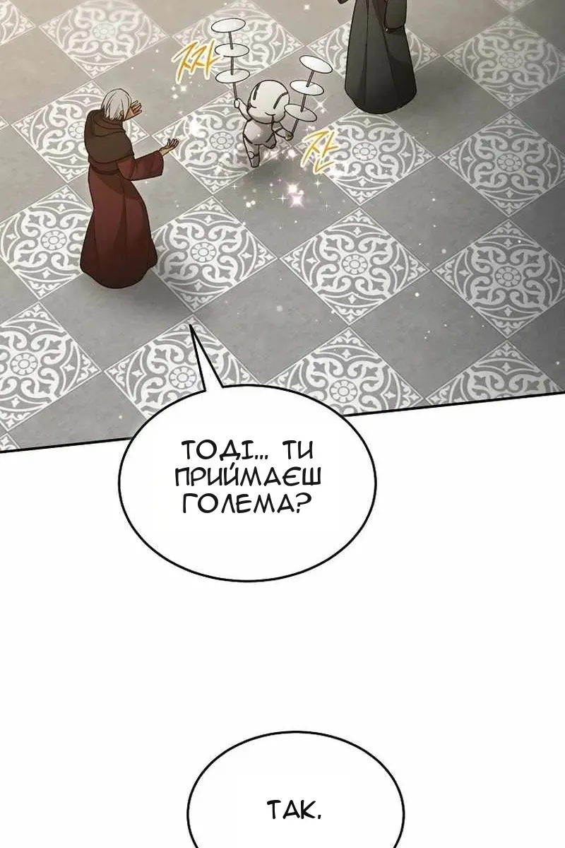 Сторінка 43