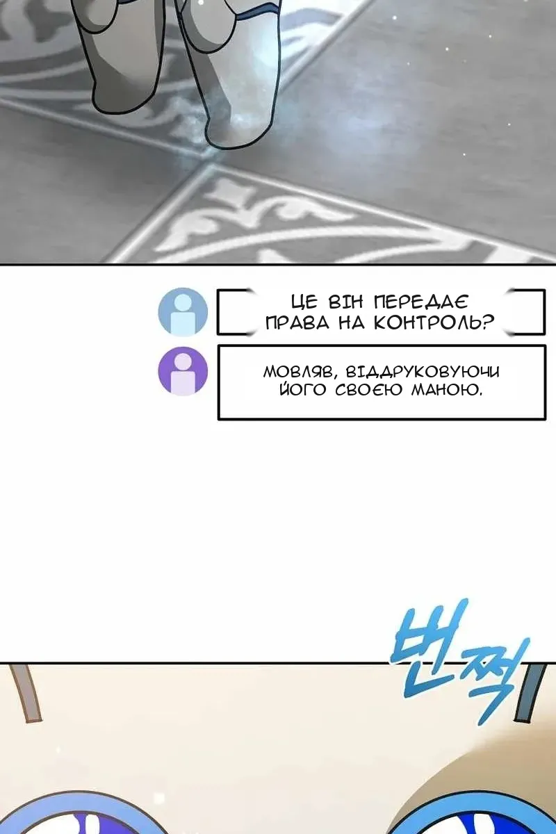 Сторінка 46
