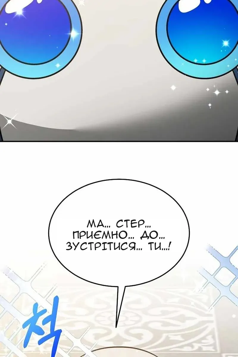 Сторінка 47