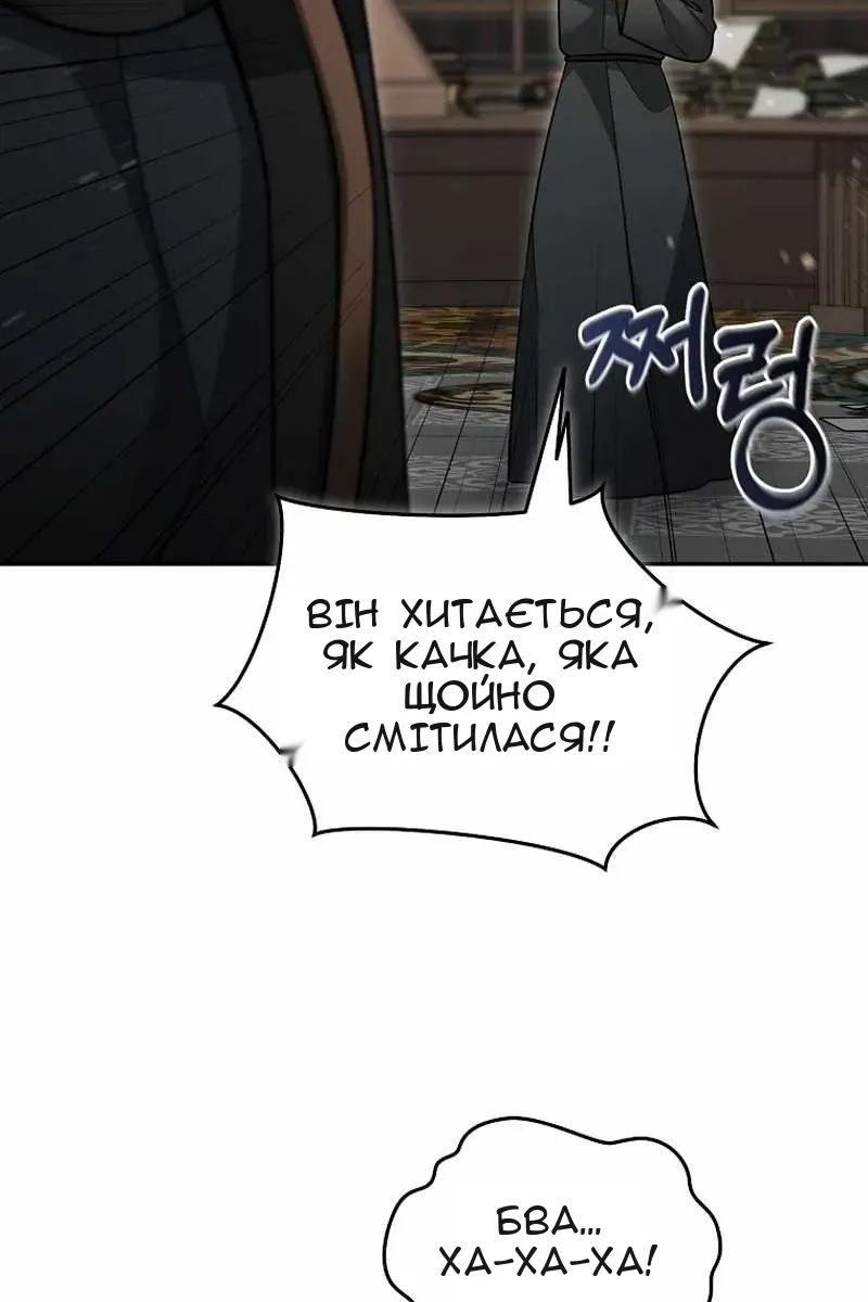 Сторінка 54