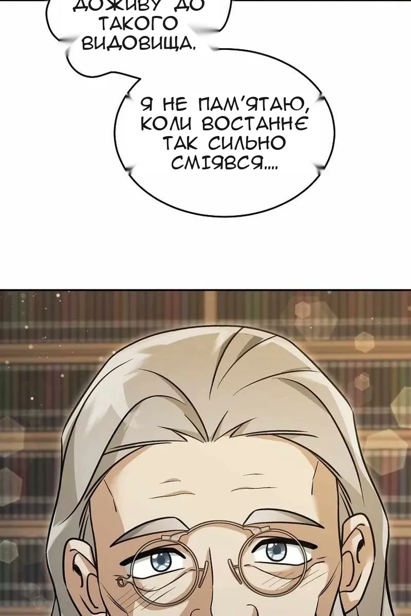 Сторінка 56