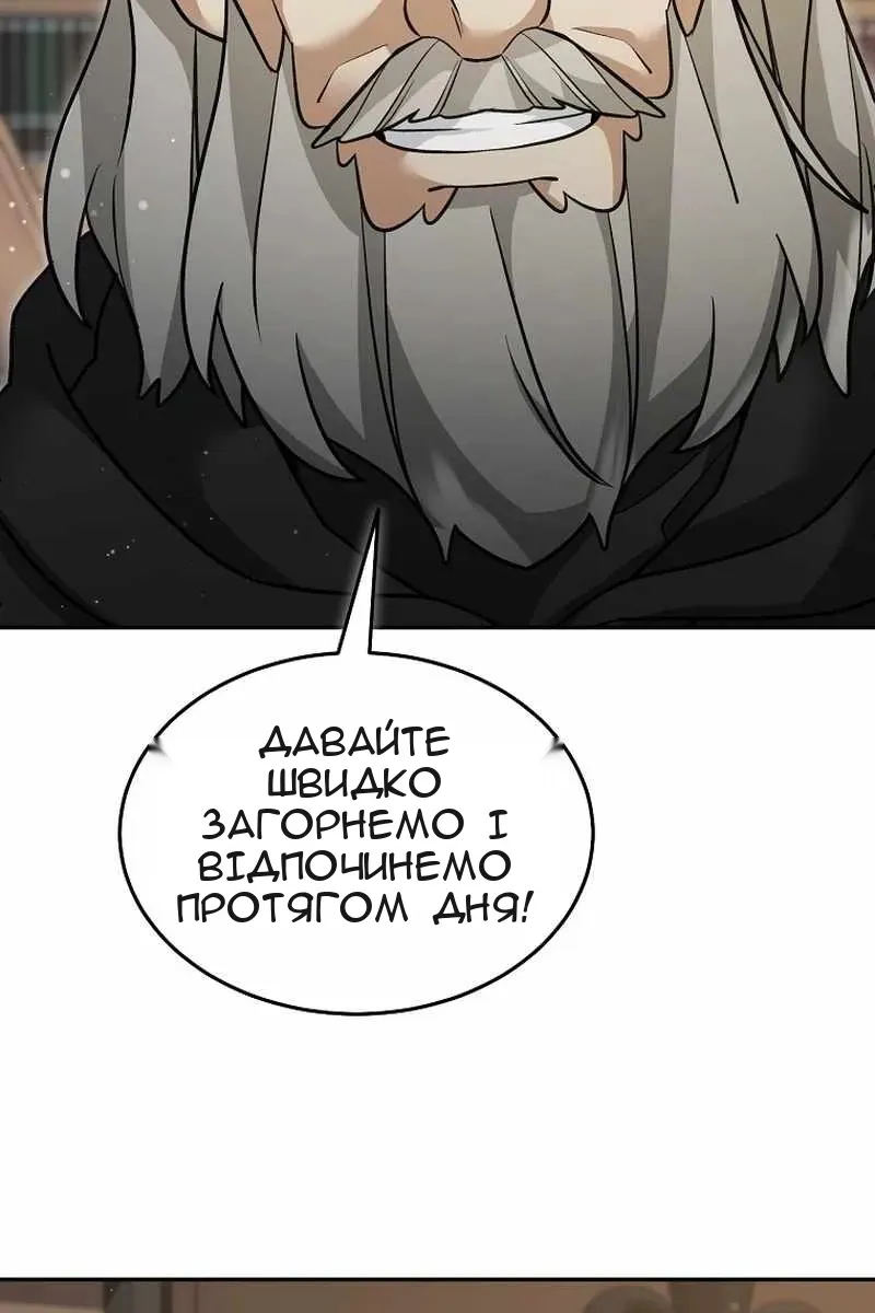Сторінка 57