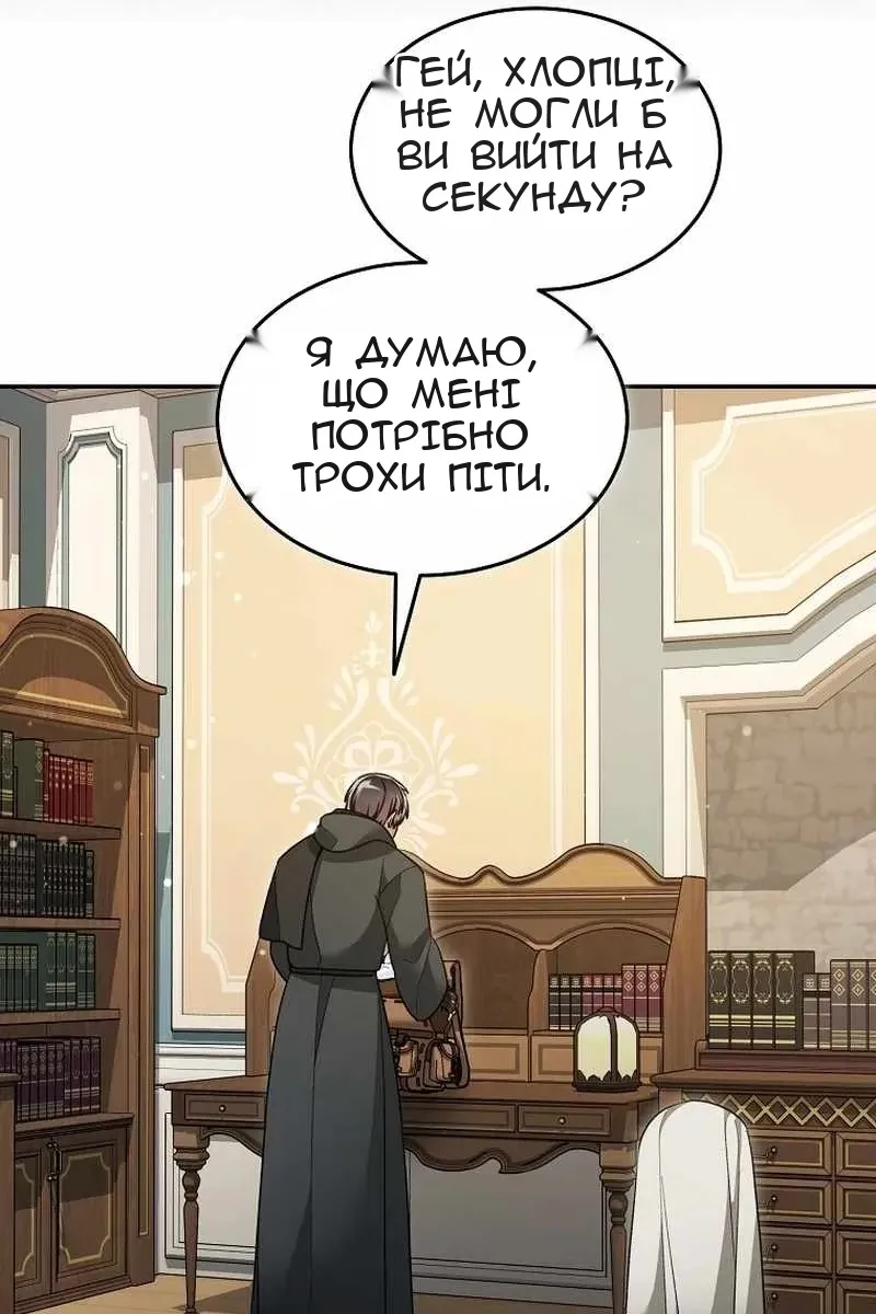 Сторінка 62