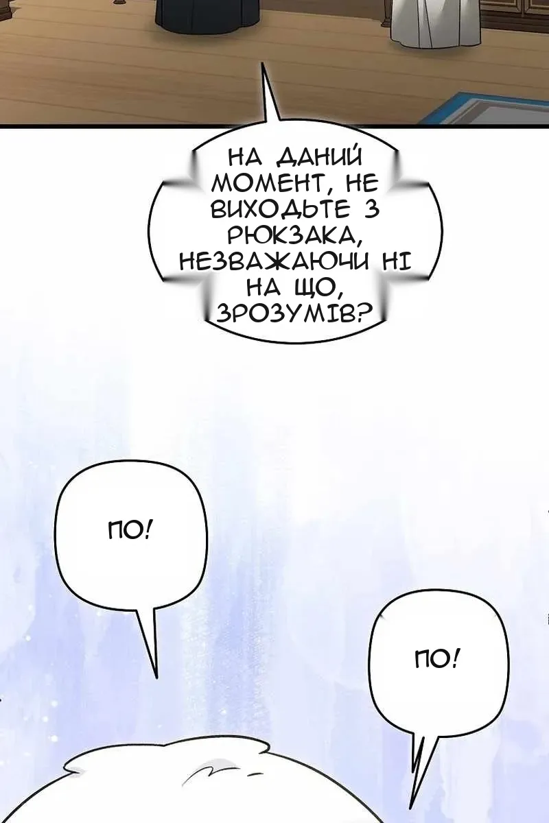 Сторінка 63
