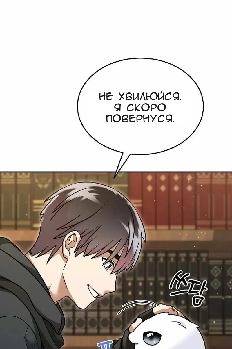 Сторінка 65