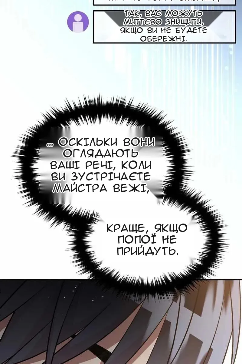 Сторінка 67