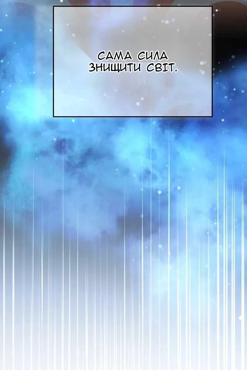 Сторінка 71