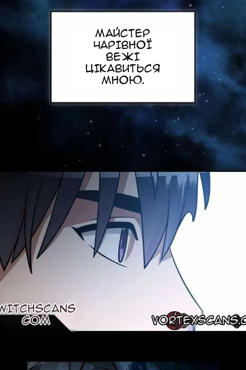 Сторінка 4