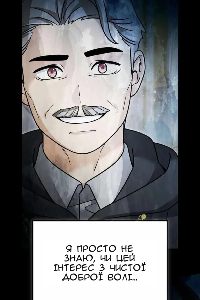 Сторінка 5