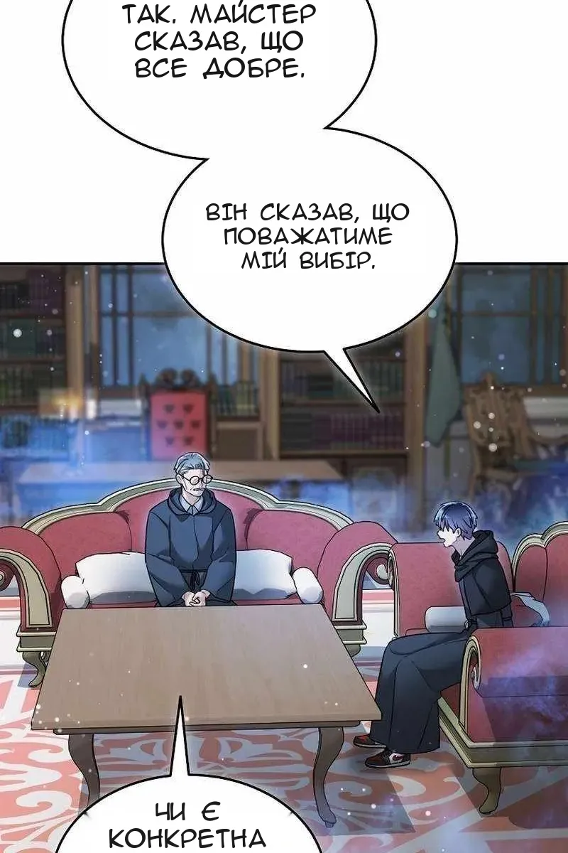 Сторінка 15