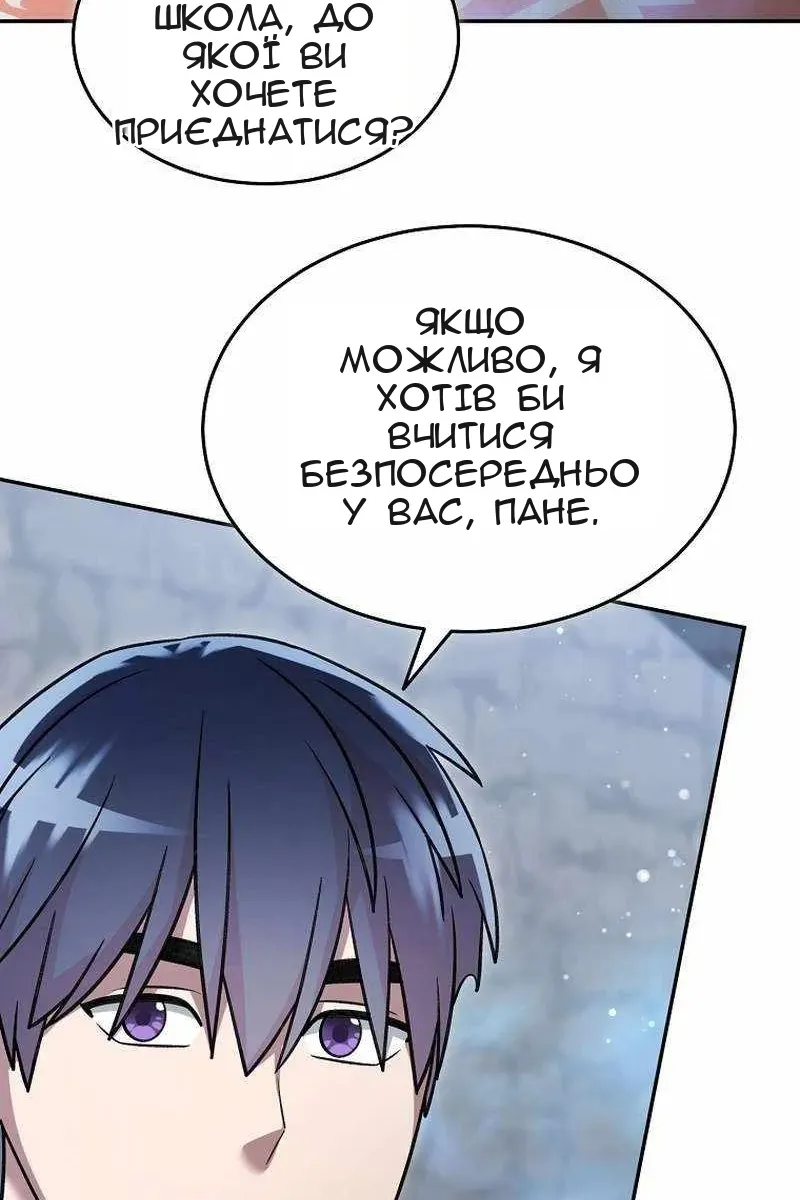 Сторінка 16