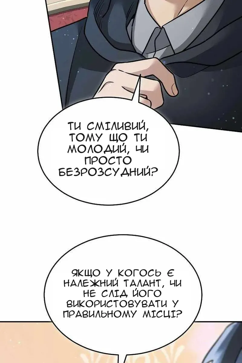 Сторінка 18
