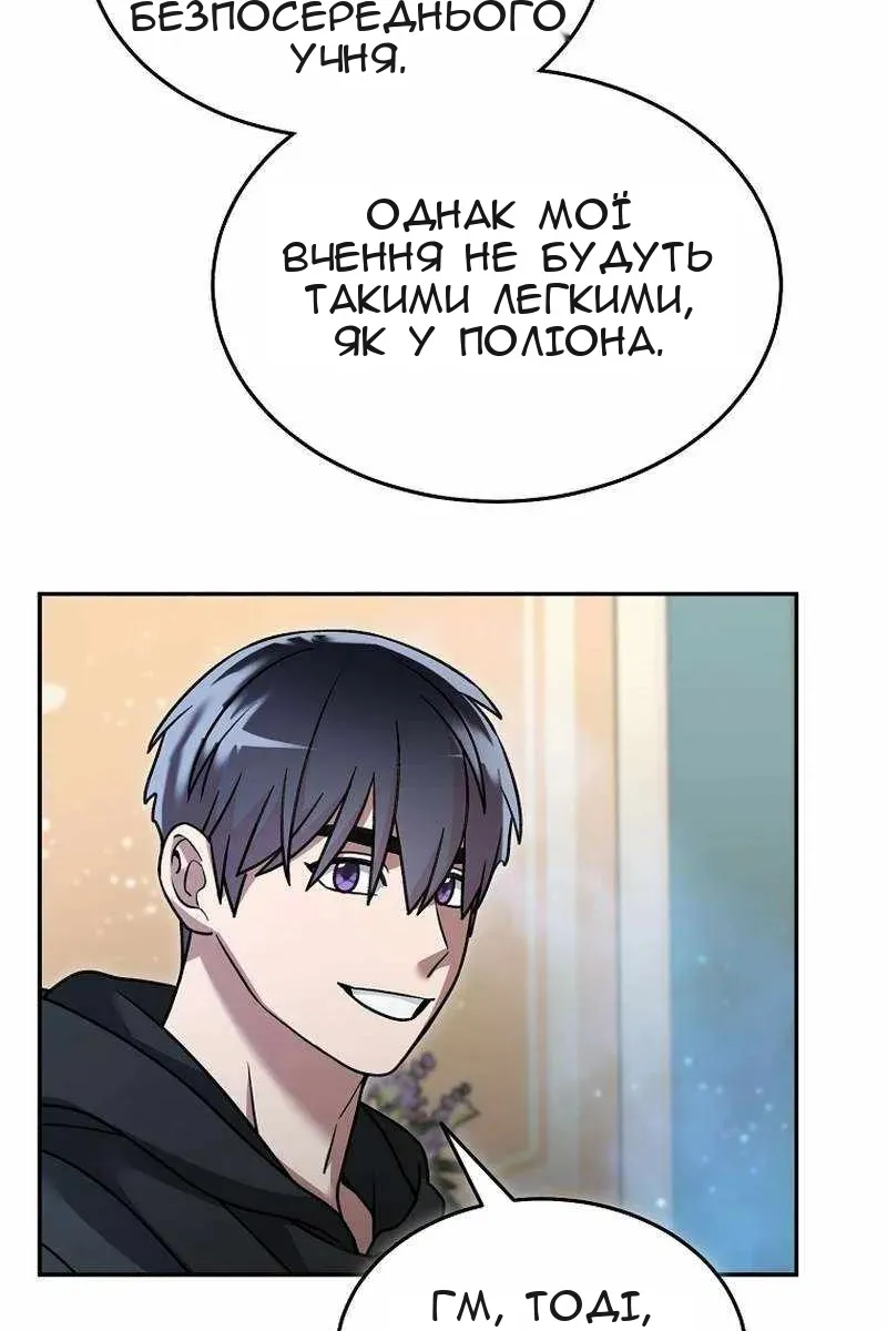 Сторінка 21
