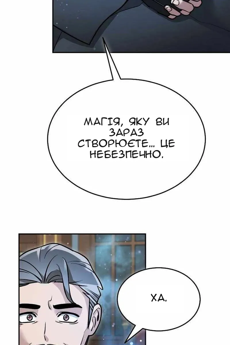 Сторінка 23
