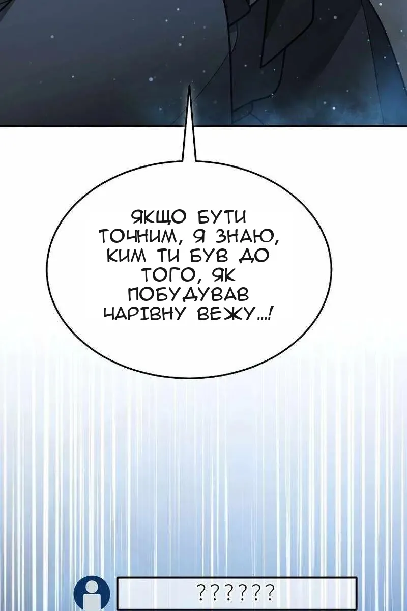 Сторінка 26