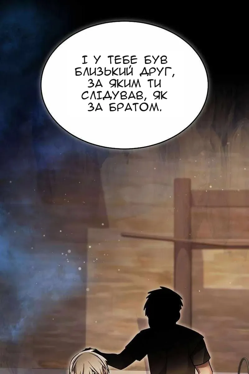 Сторінка 31