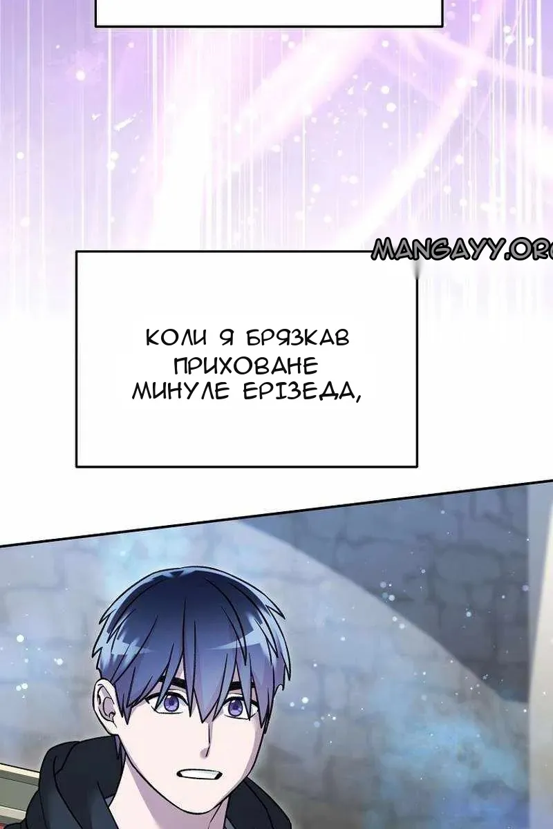 Сторінка 37