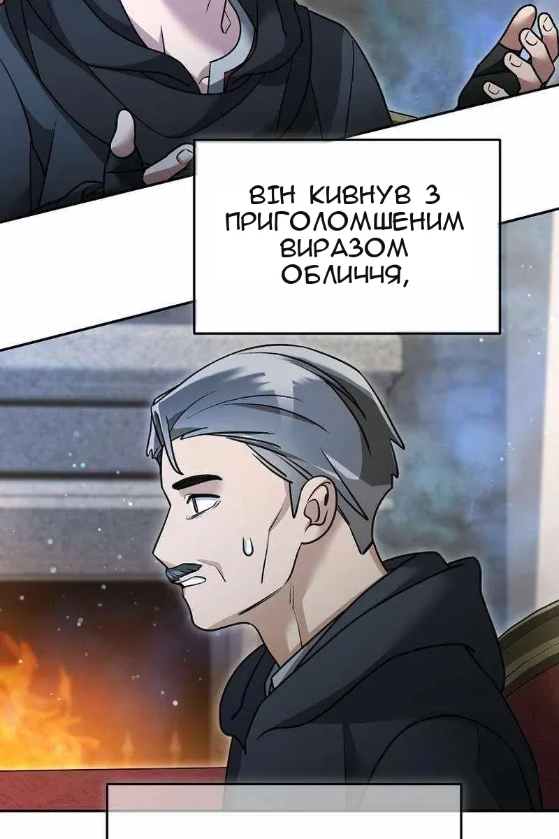 Сторінка 38