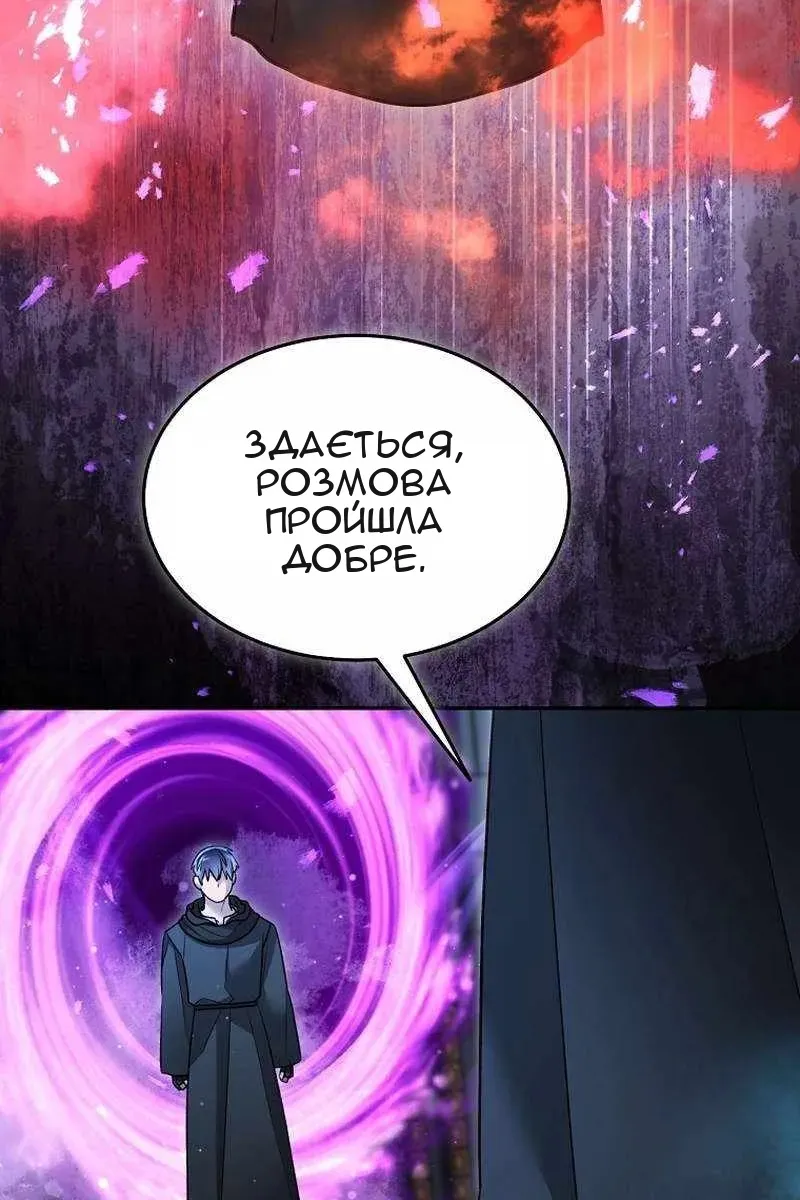 Сторінка 46