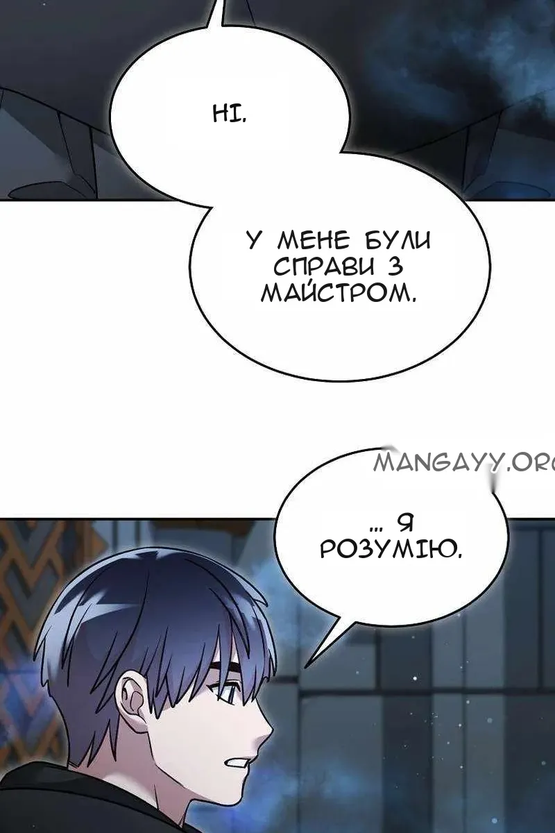 Сторінка 49