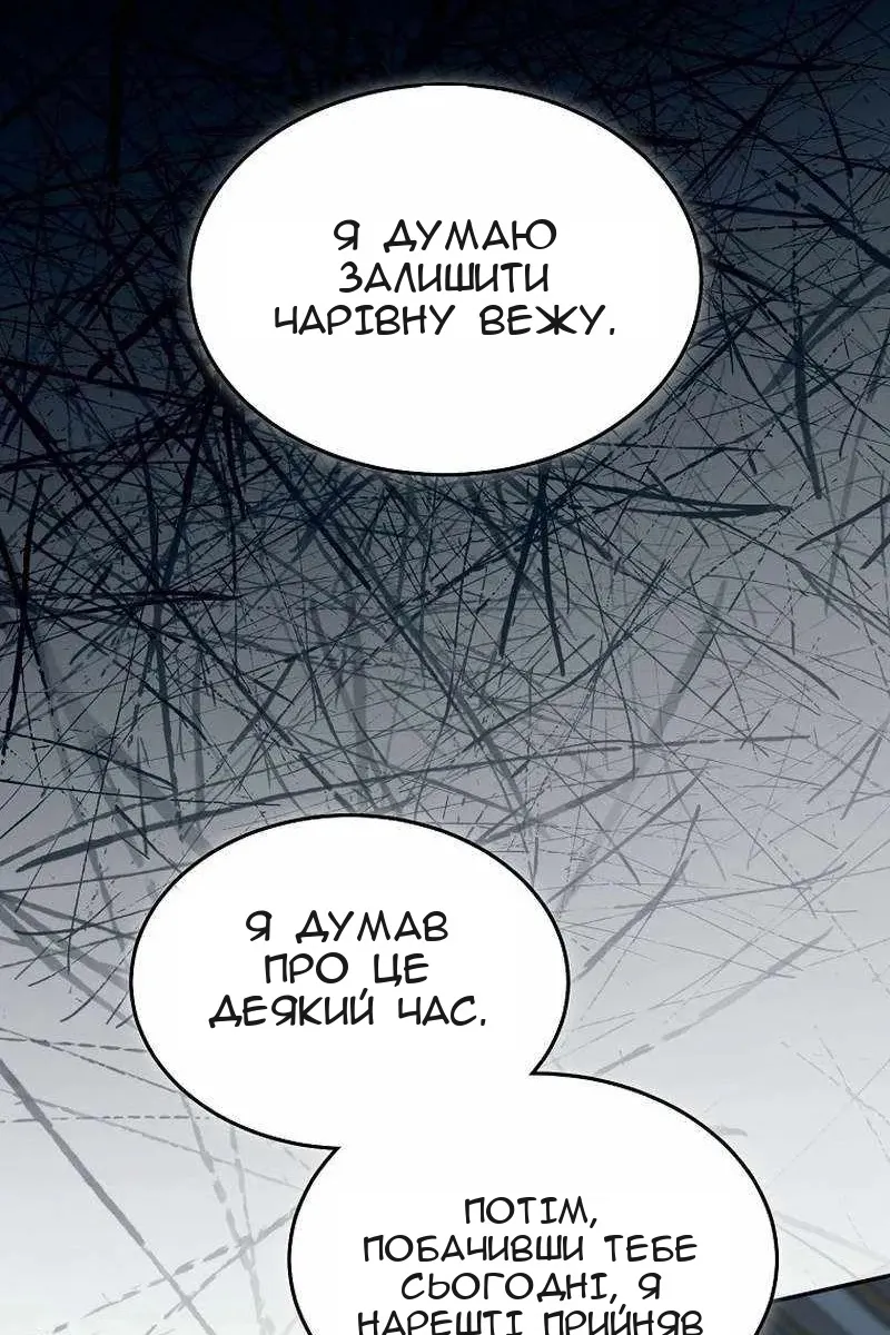 Сторінка 51