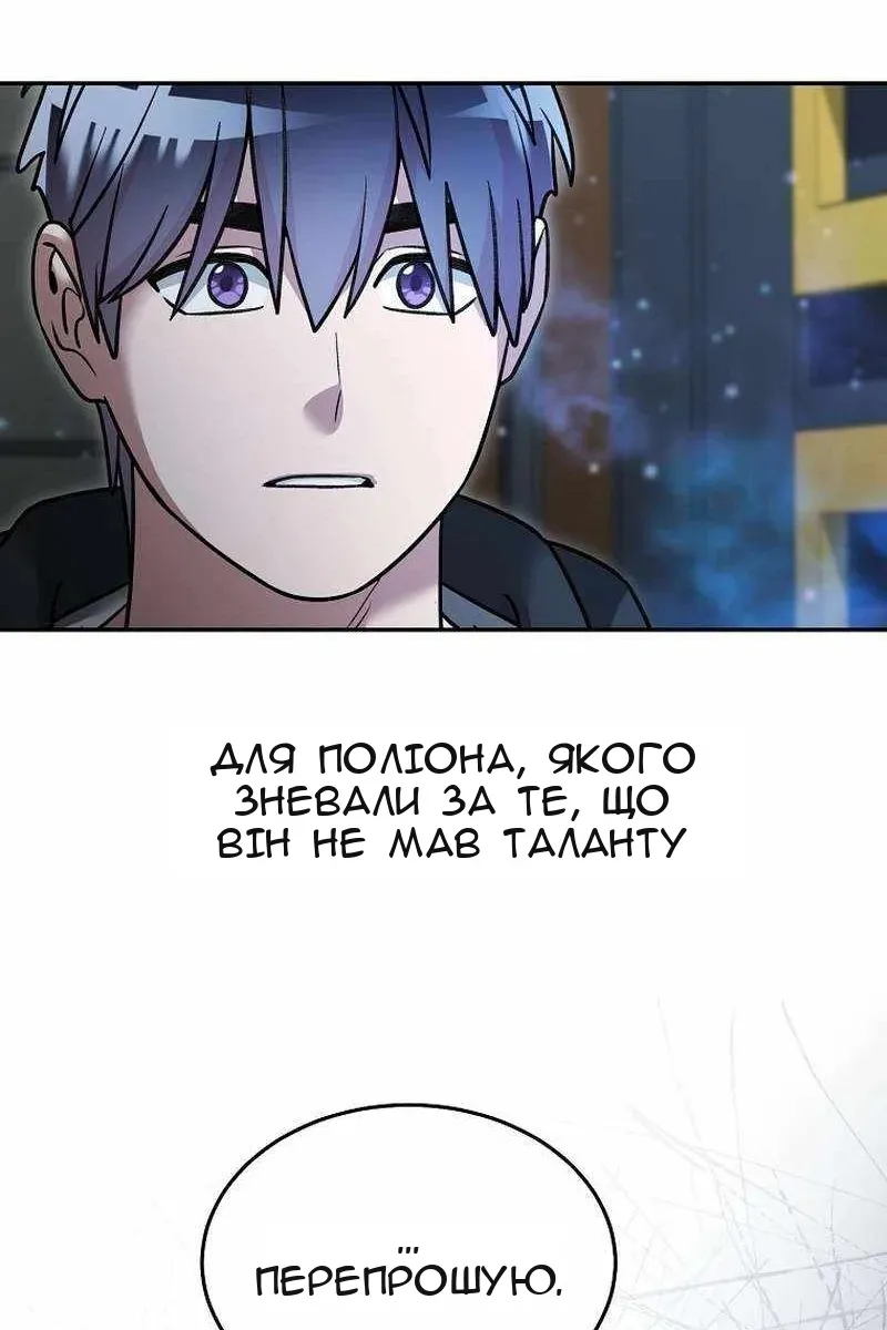 Сторінка 53