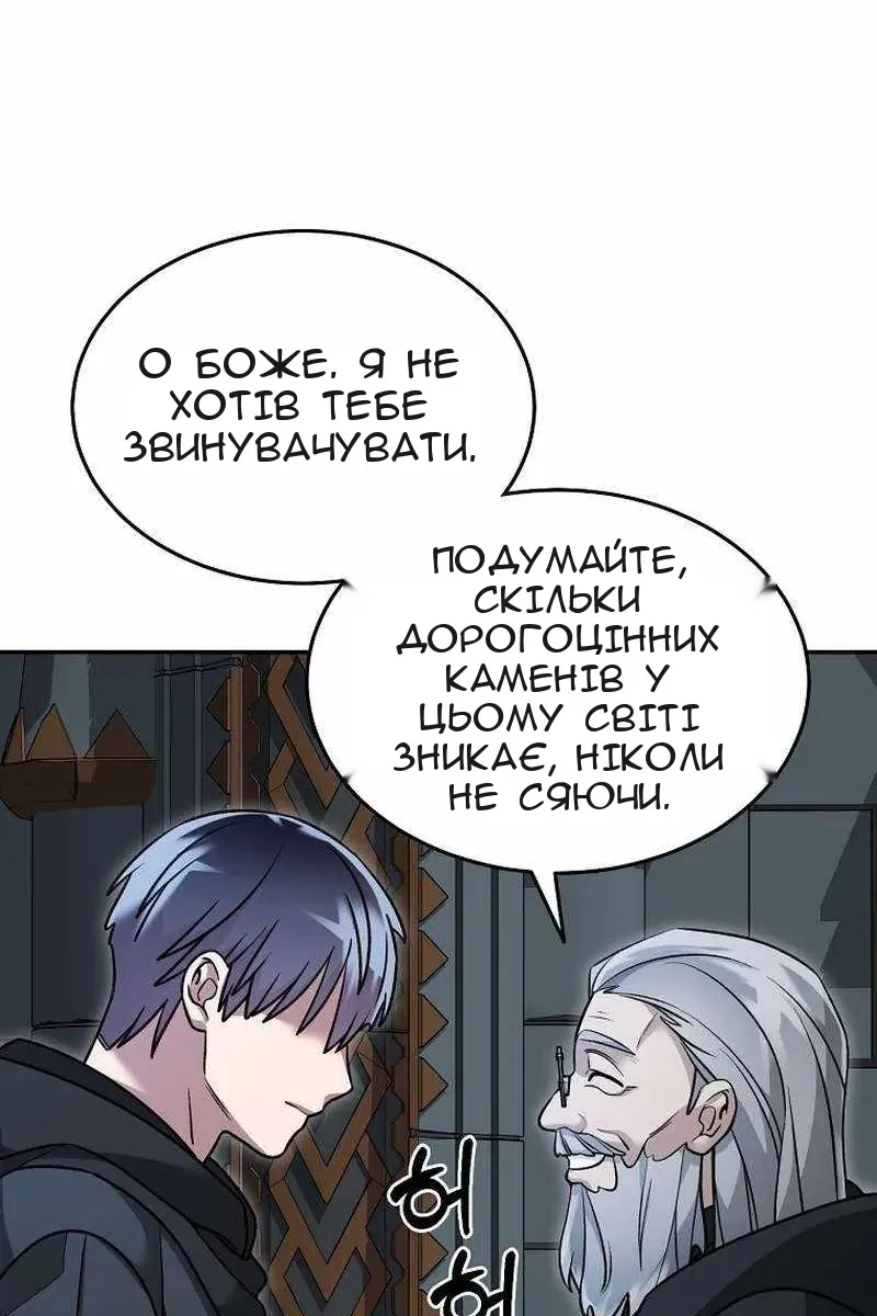 Сторінка 55