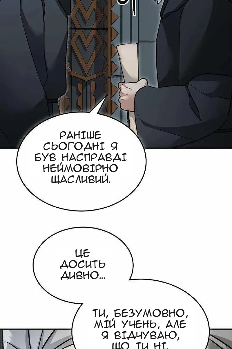 Сторінка 56