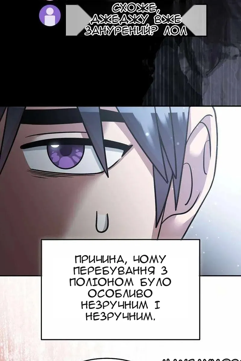 Сторінка 60